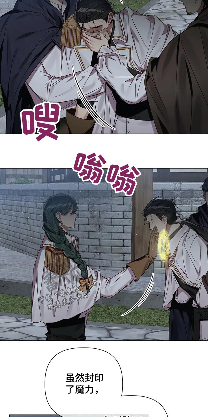 第71章：【第二季】追踪4