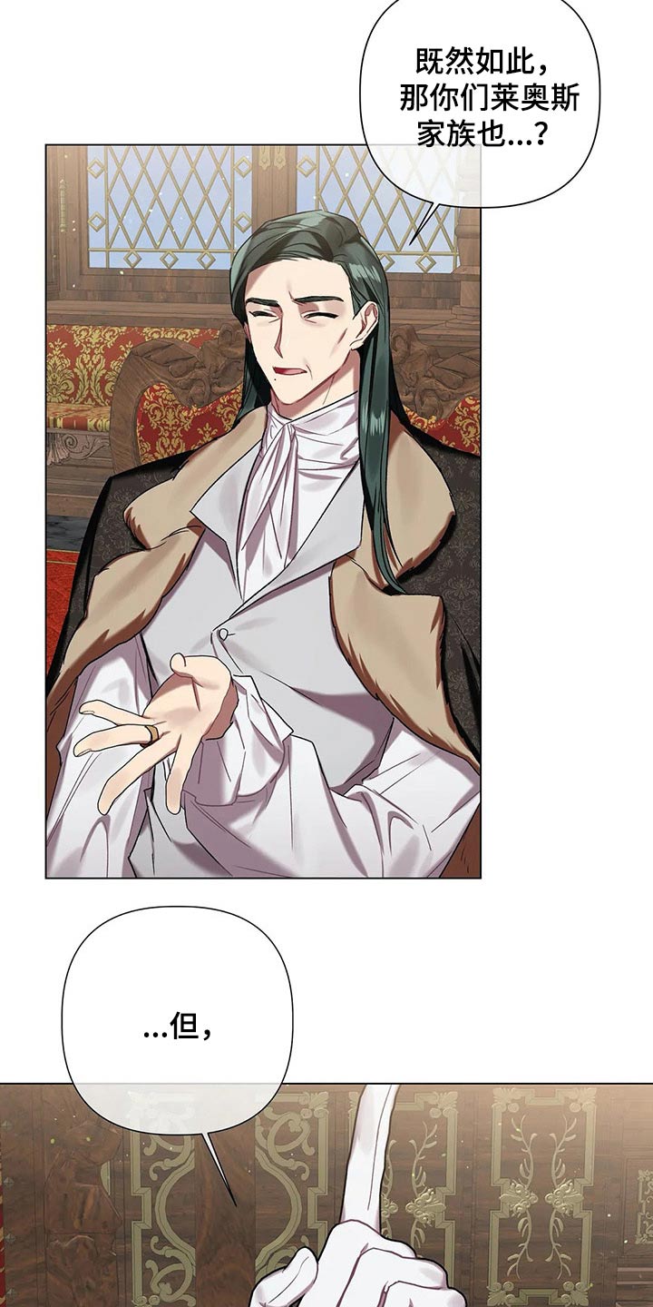 第55章：【第二季】相似2