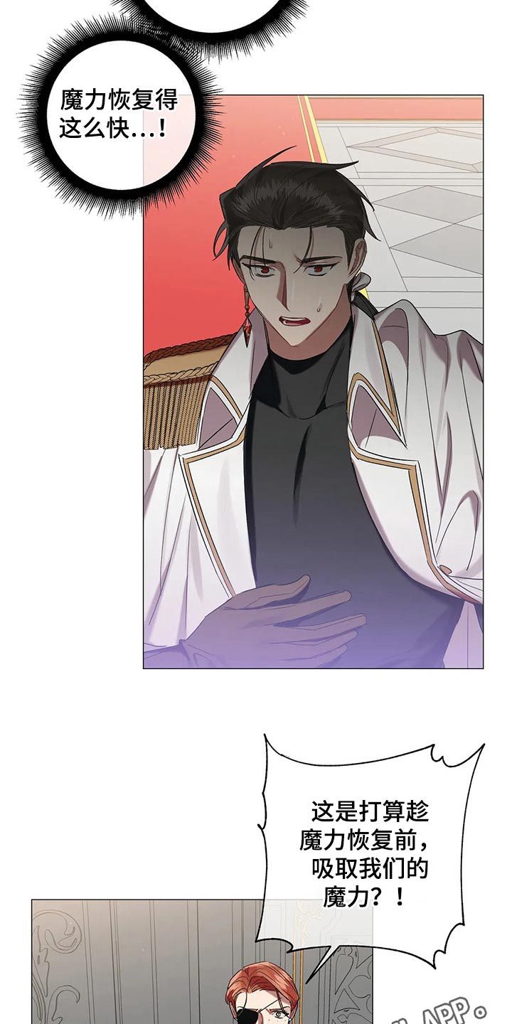 第86章：【第二季】这个位置2