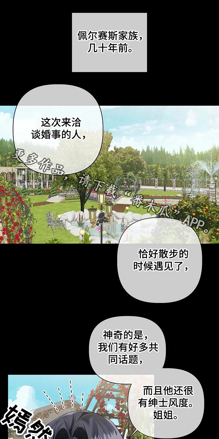 第82章：【第二季】负责0