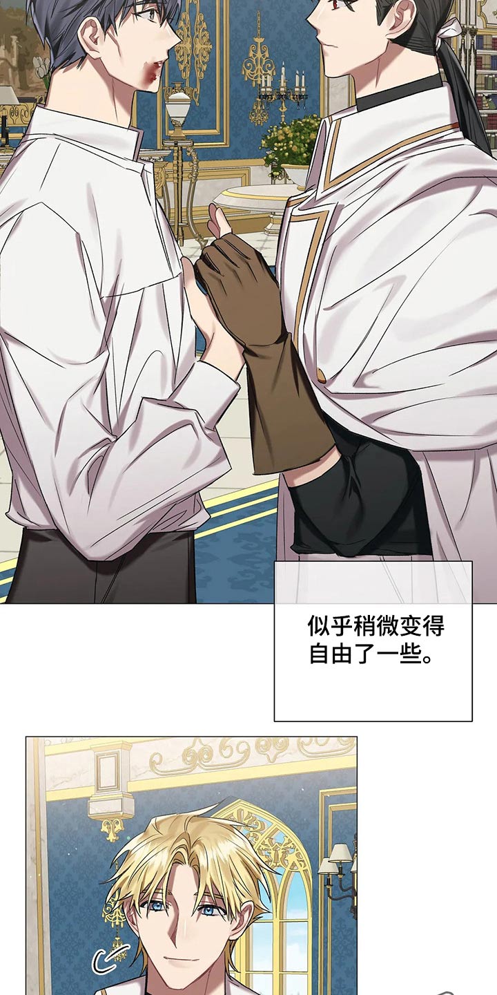 第82章：【第二季】负责0