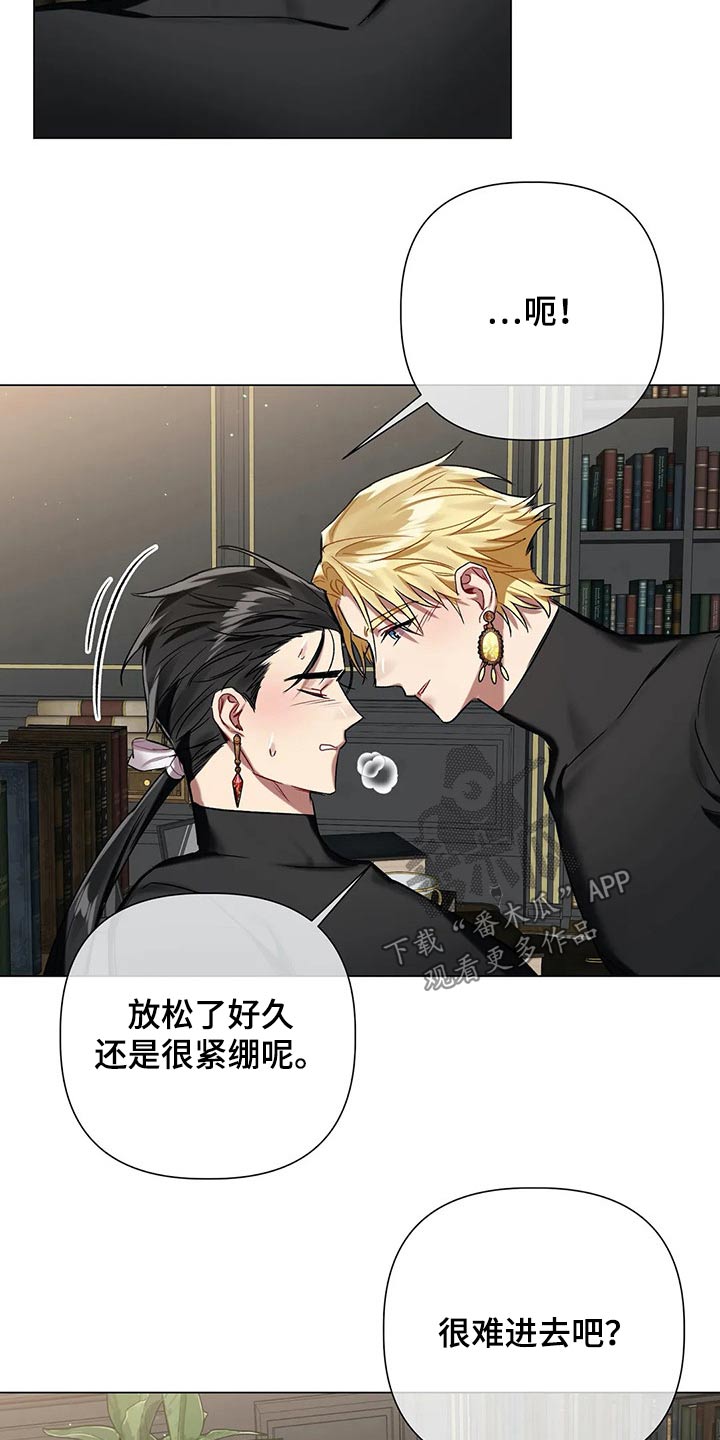 第65章：【第二季】帮你1