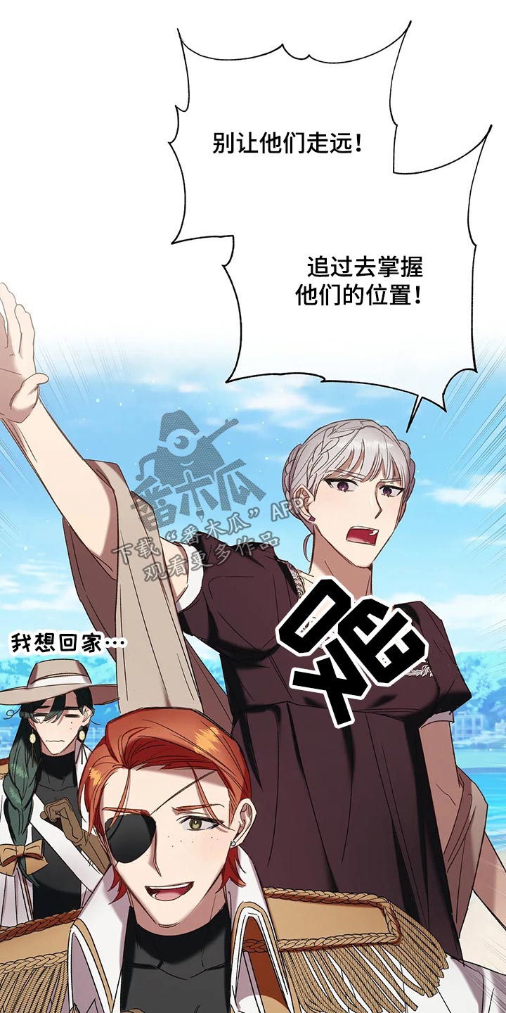 第97章：【第二季】尾随0