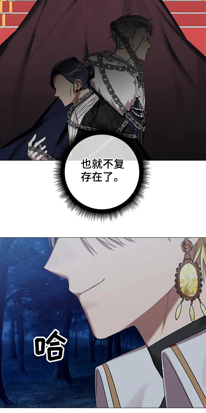 第80章：【第二季】肖像画4