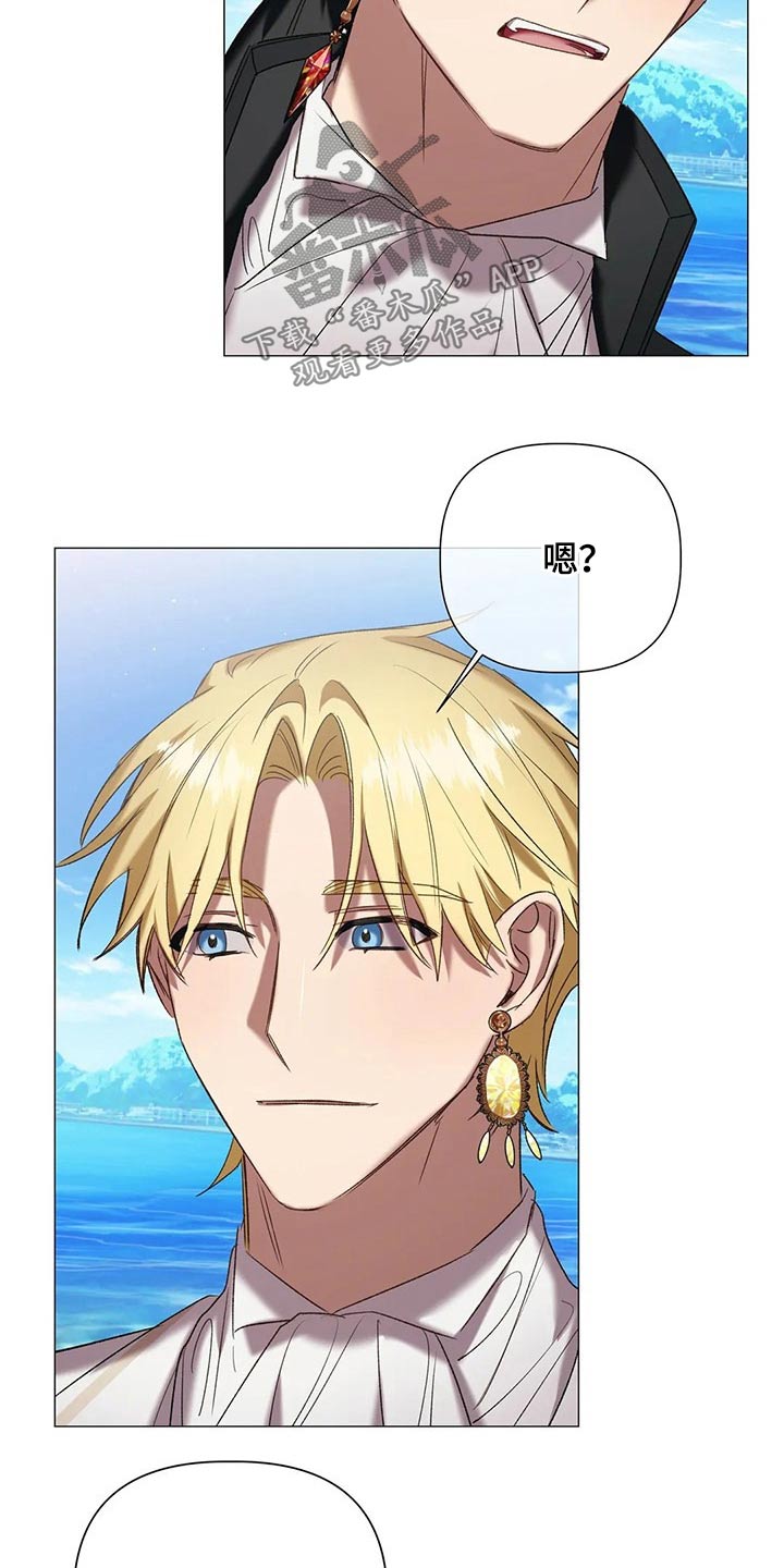 第96章：【第二季】假期3