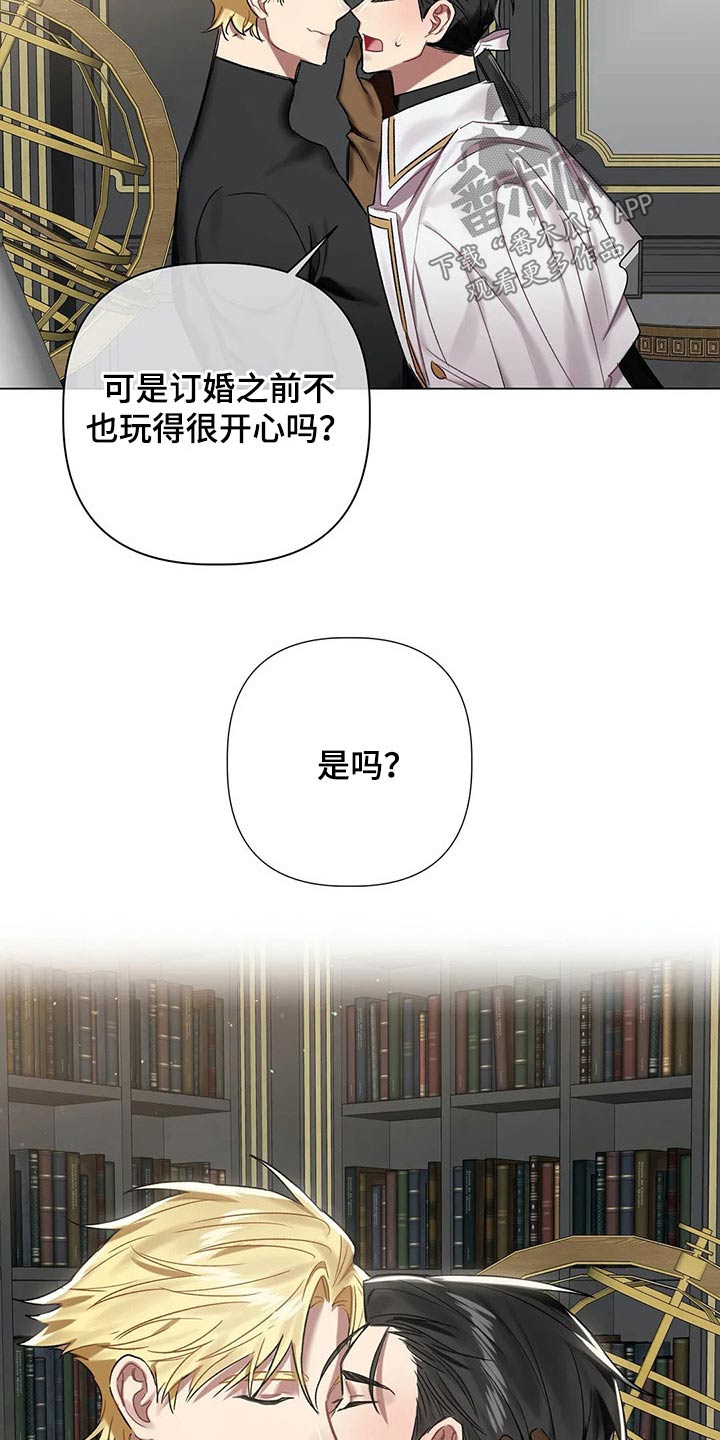 第64章：【第二季】按住2