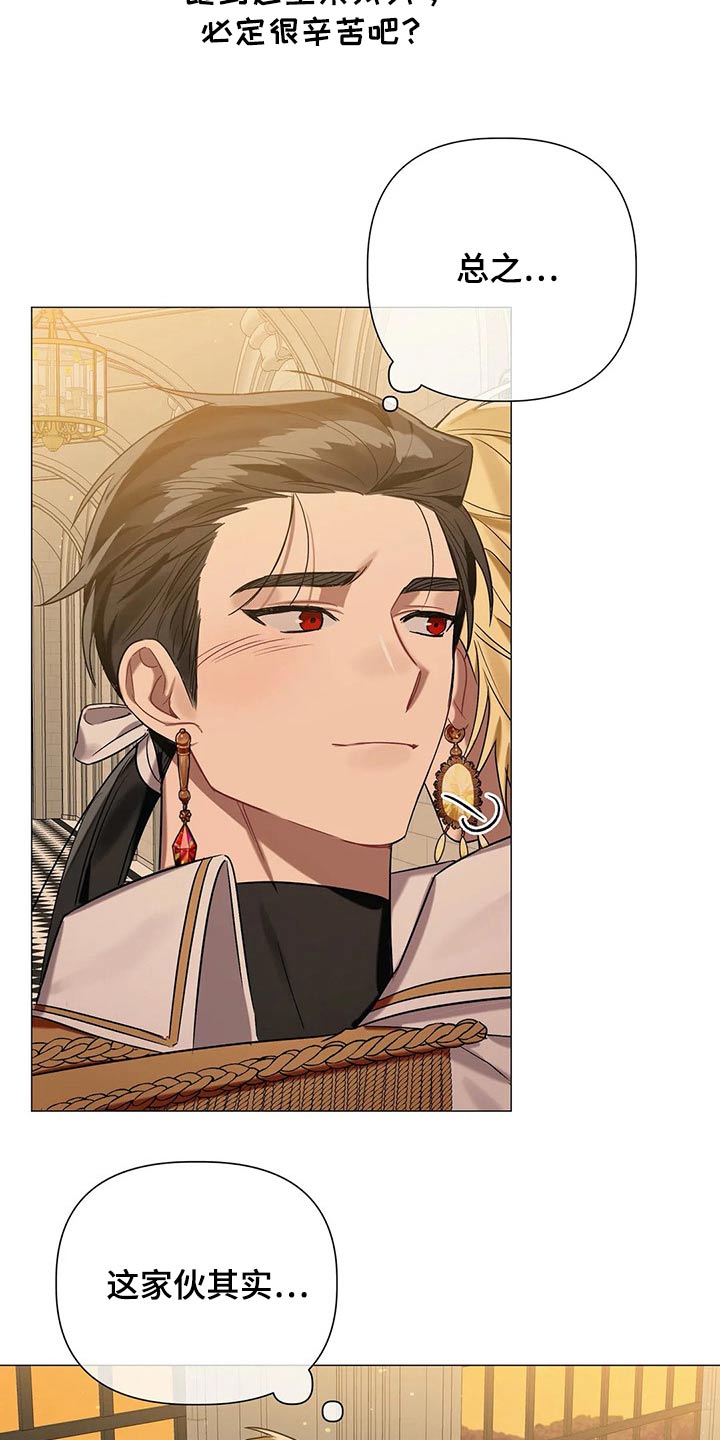 第78章：【第二季】解除4