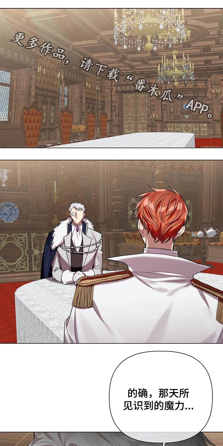 第55章：【第二季】相似0