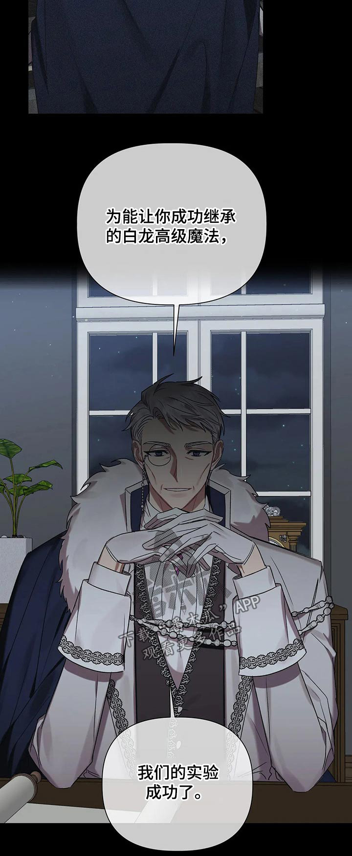 第88章：【第二季】实验1