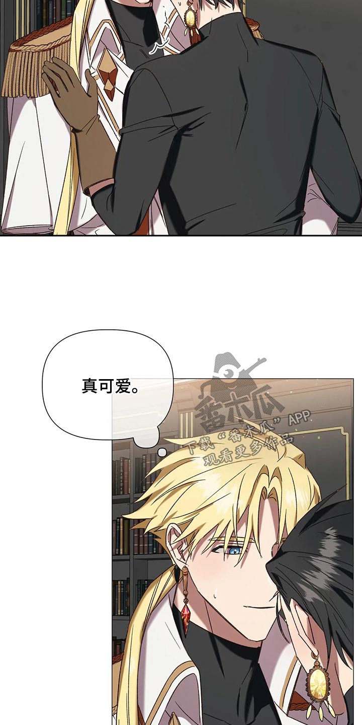 第101章：【番外完结】故意的1