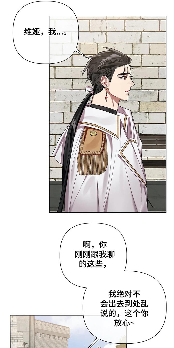 第62章：【第二季】面对3