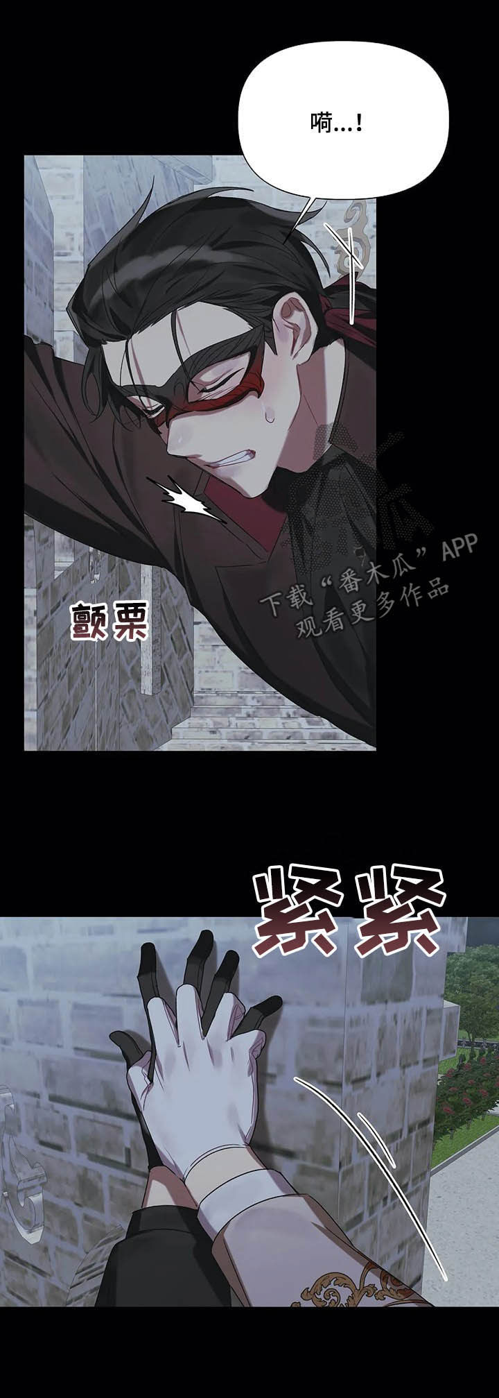 第24章：放松点4