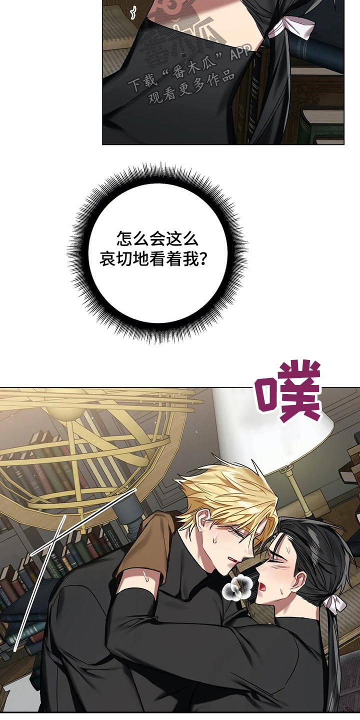 第66章：【第二季】上报3