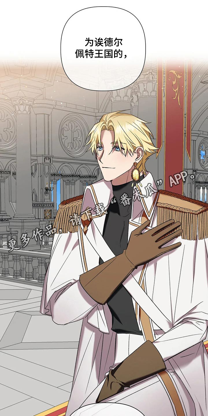 第92章：【第二季】命令0