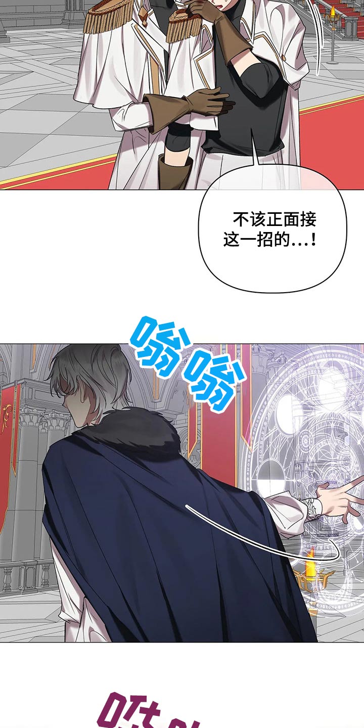 第86章：【第二季】这个位置0