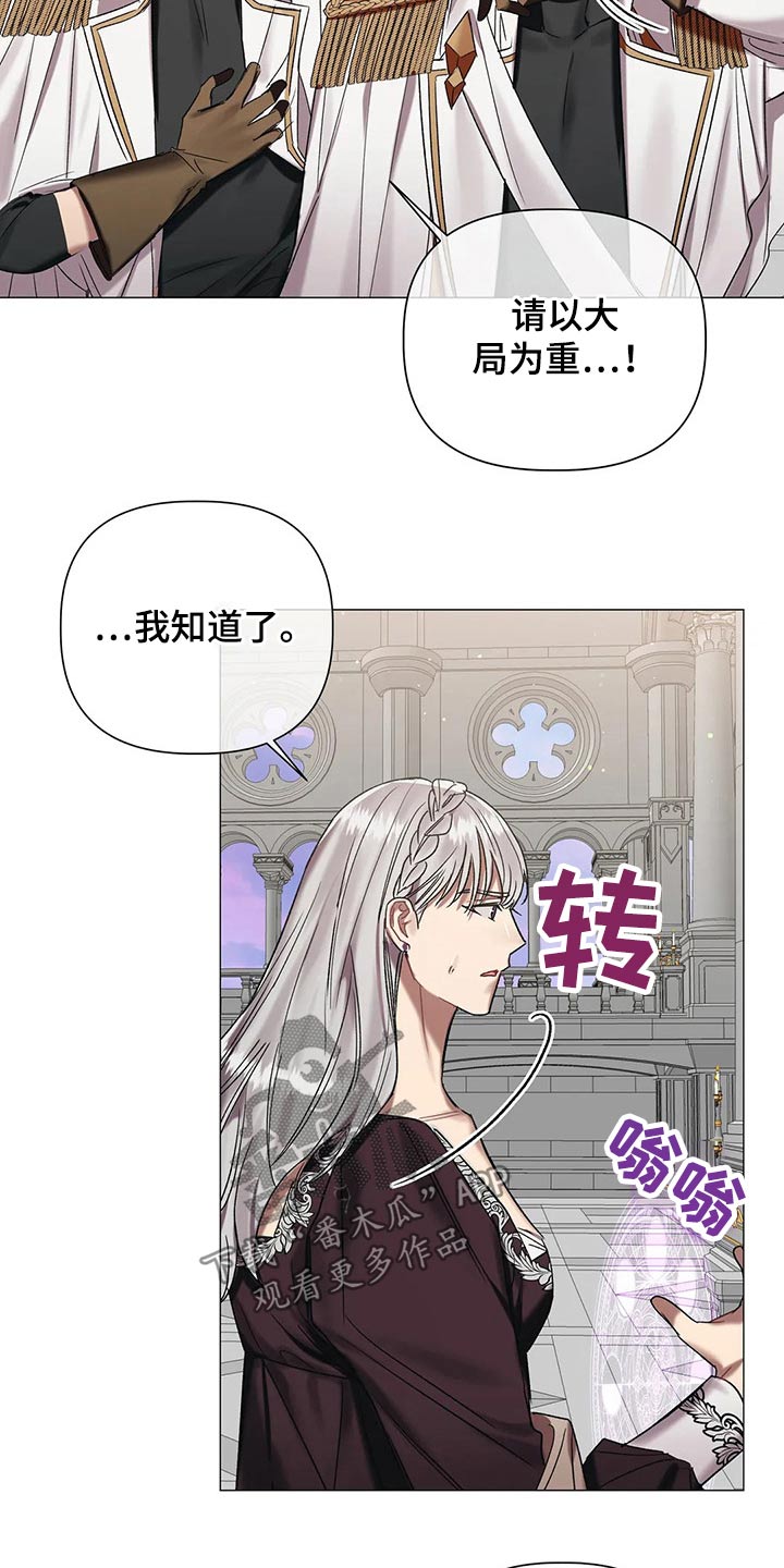 第91章：【第二季】住手3