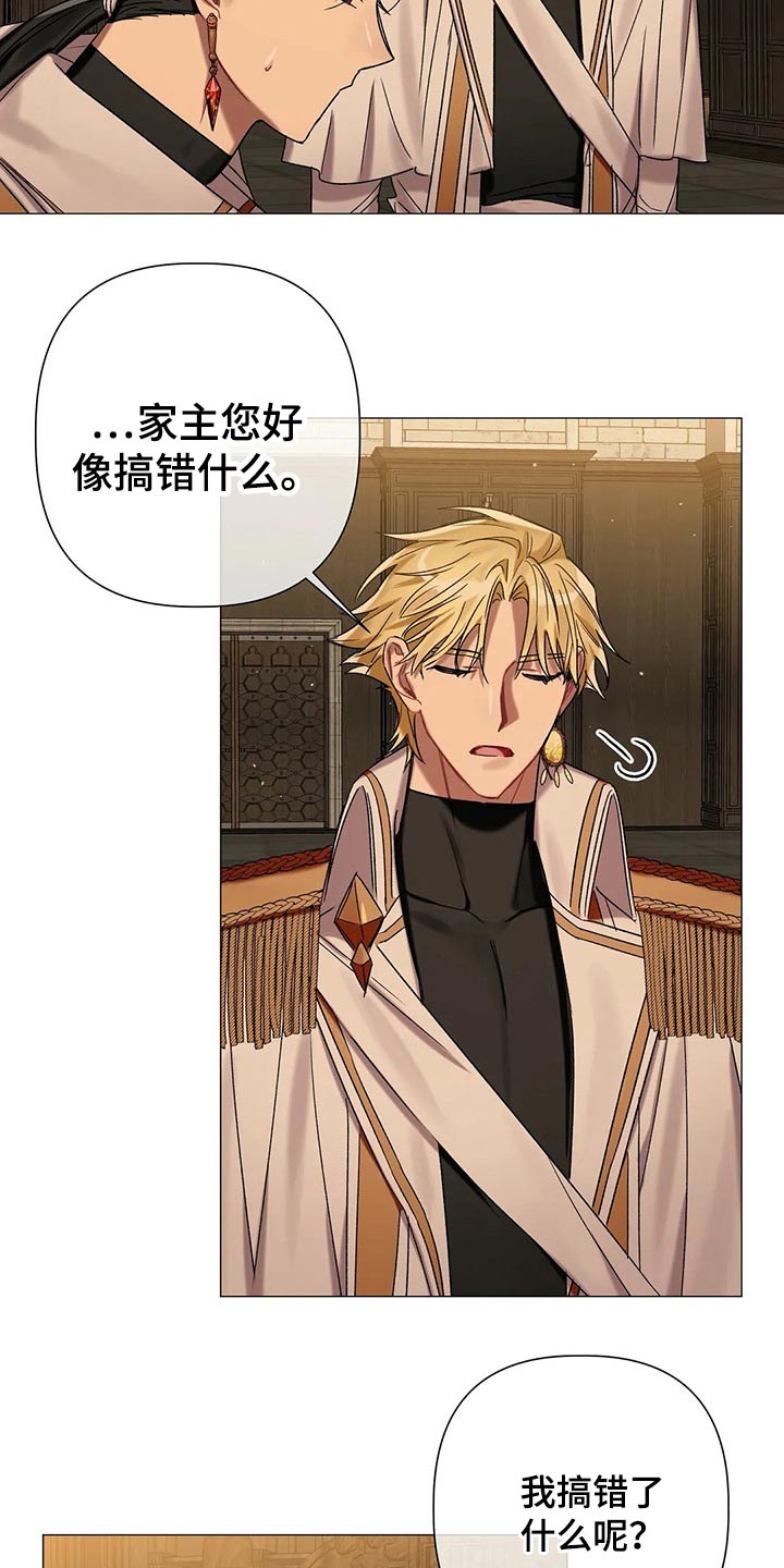 第75章：【第二季】魔力晶石4