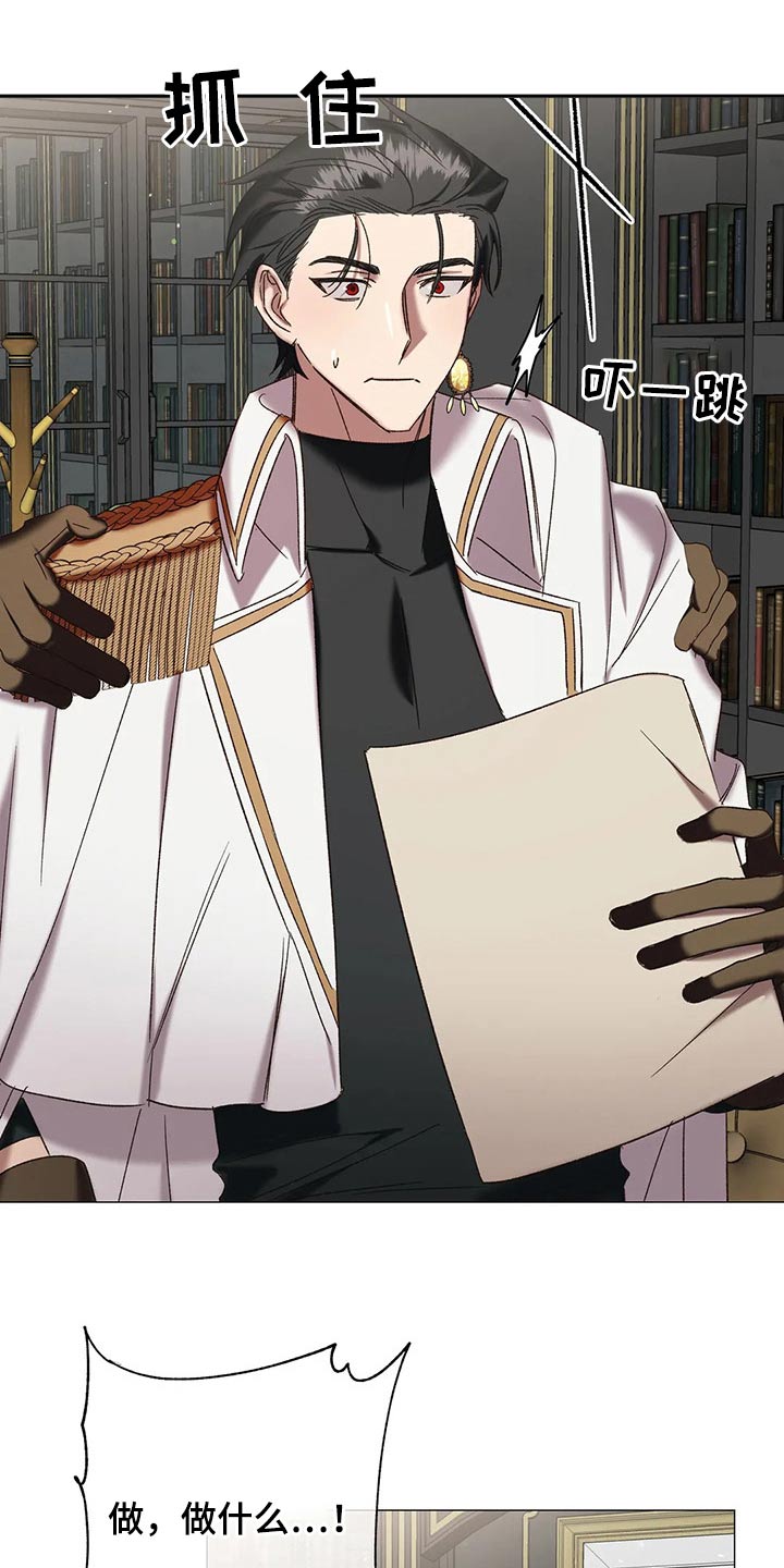 第100章：【番外】靠近1