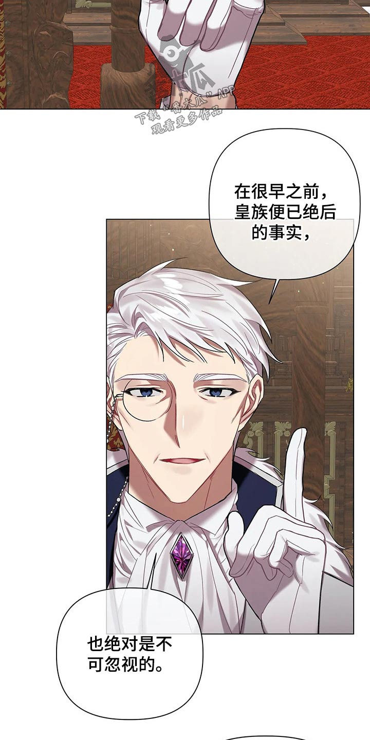 第55章：【第二季】相似3