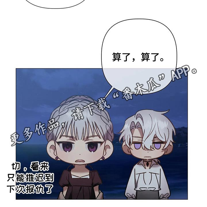 第98章：【第二季完结】幸福3