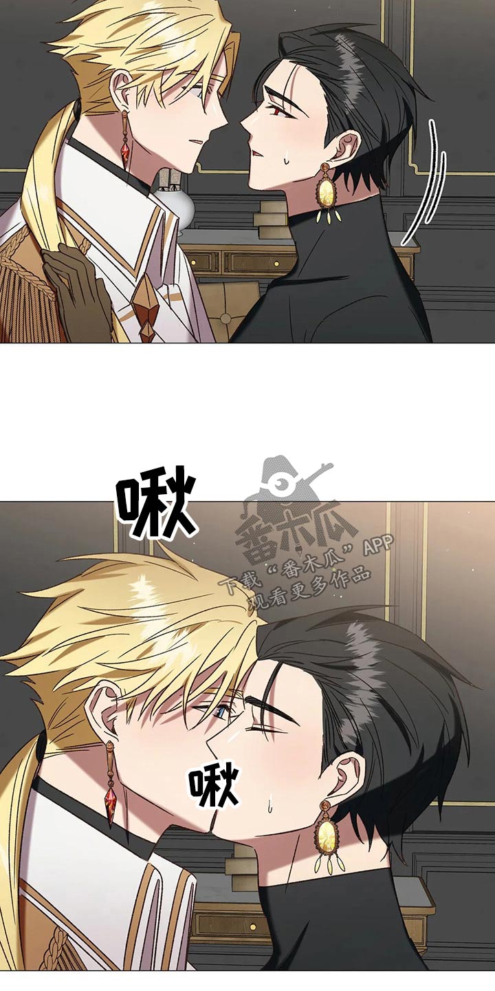 第101章：【番外完结】故意的3