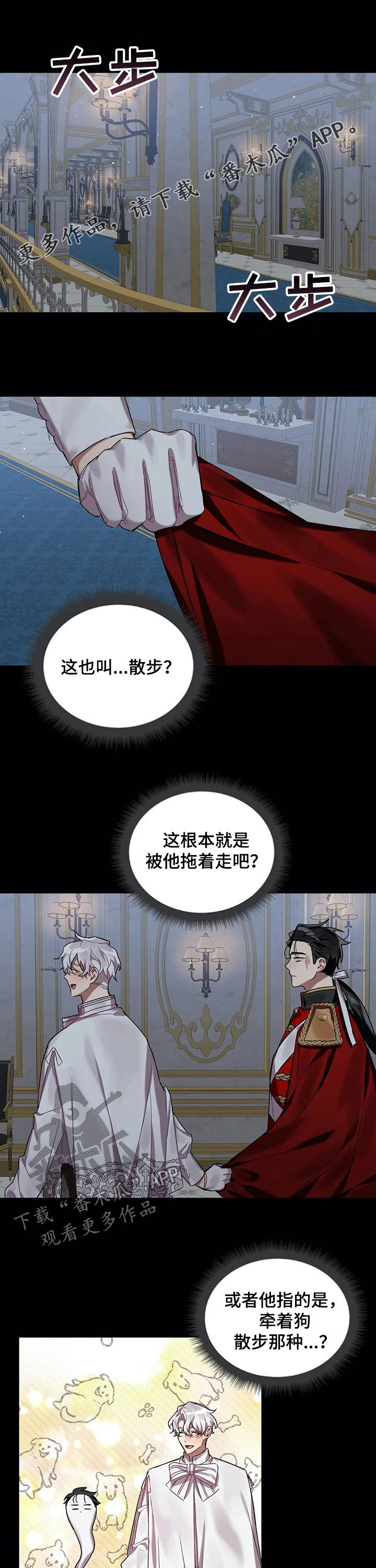 第27章：好朋友0