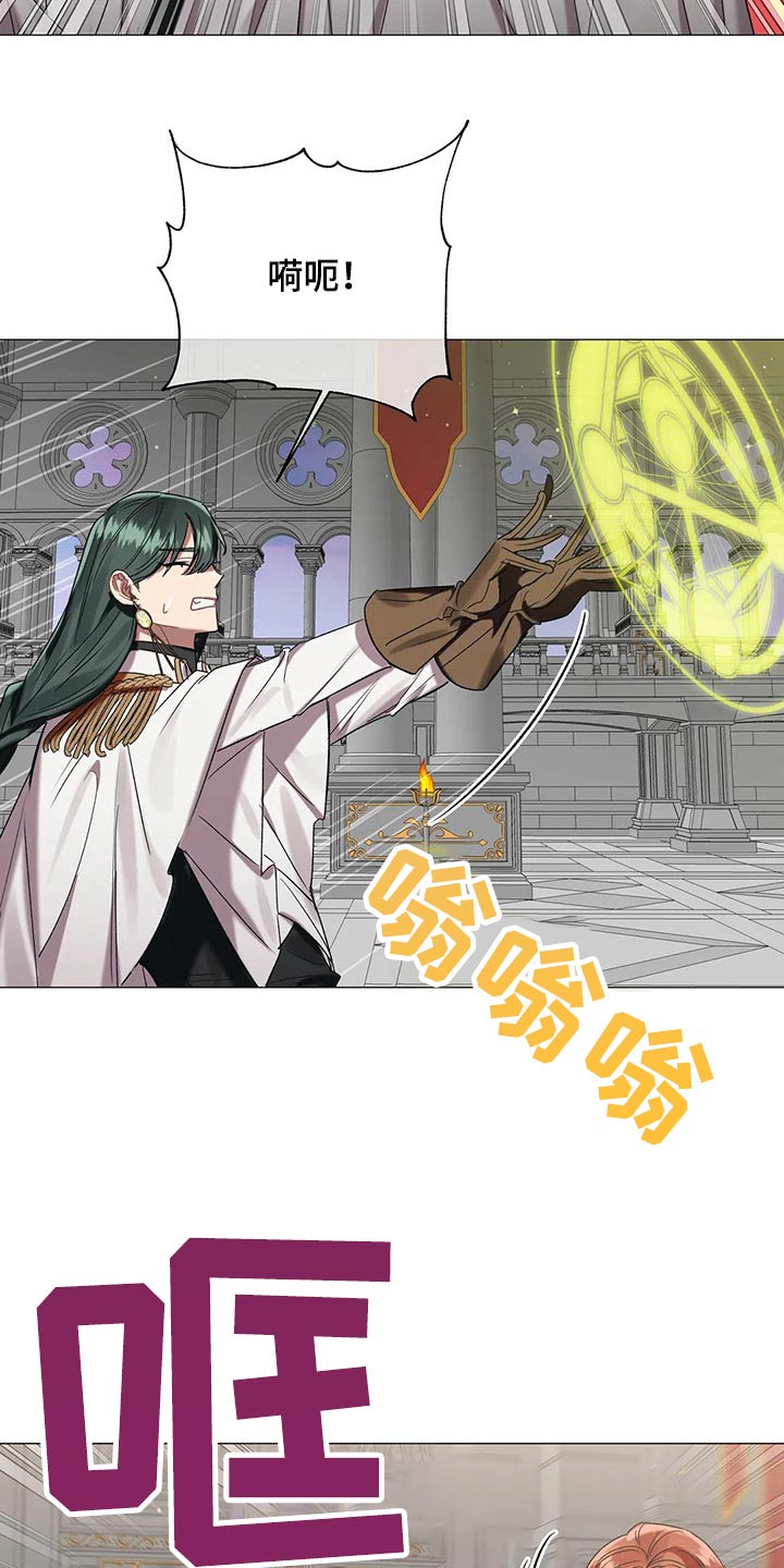 第87章：【第二季】不择手段3