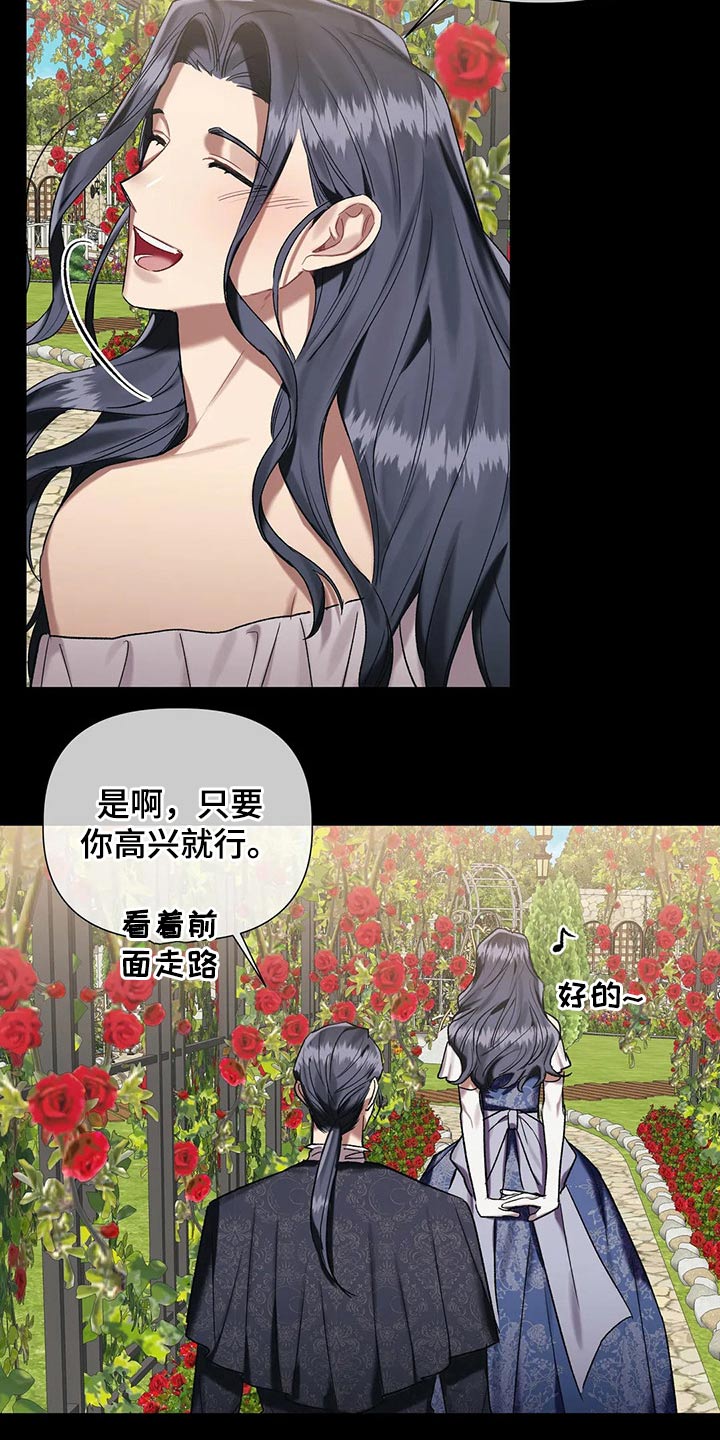 第82章：【第二季】负责3