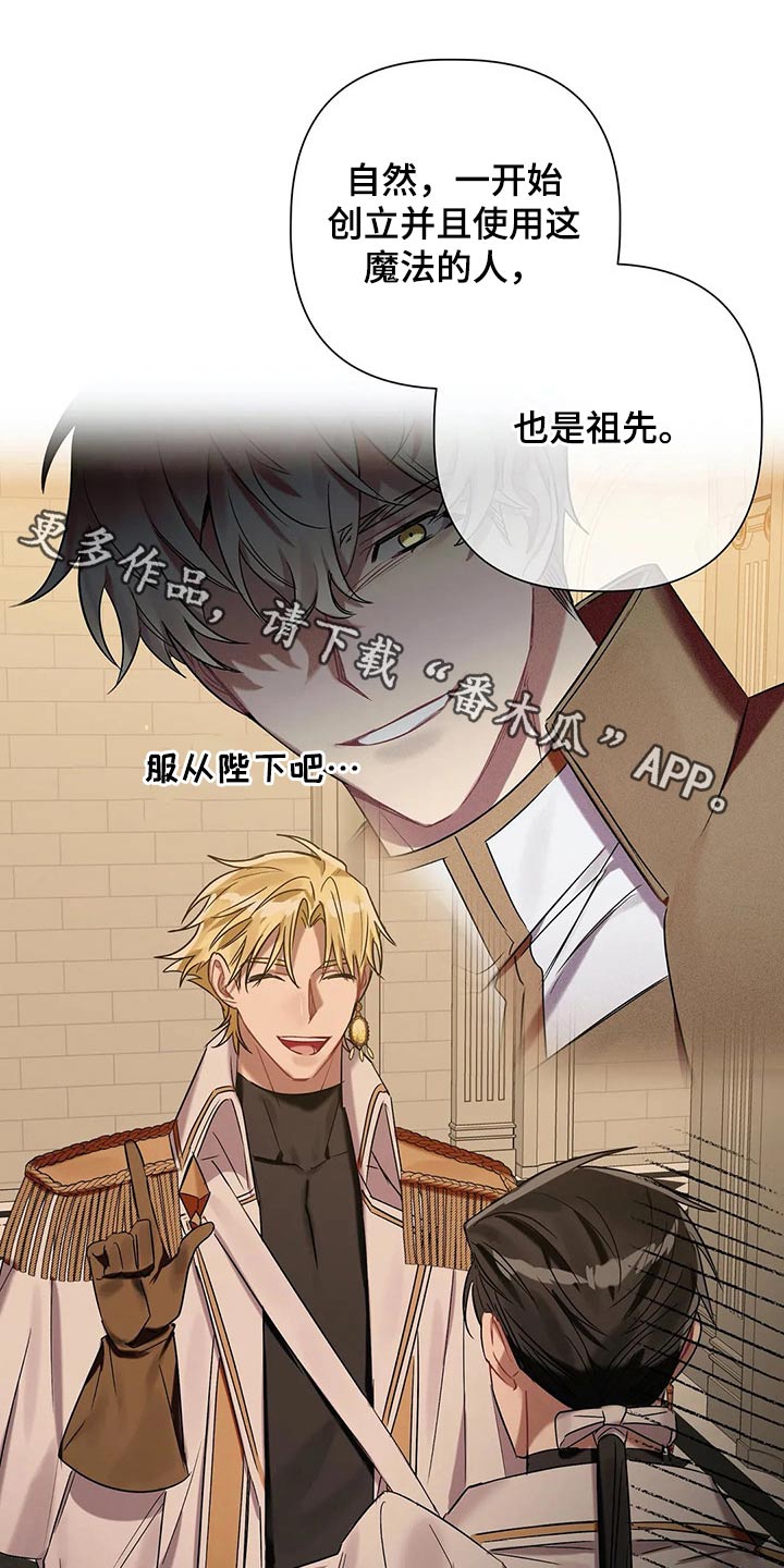 第79章：【第二季】不能逃避0