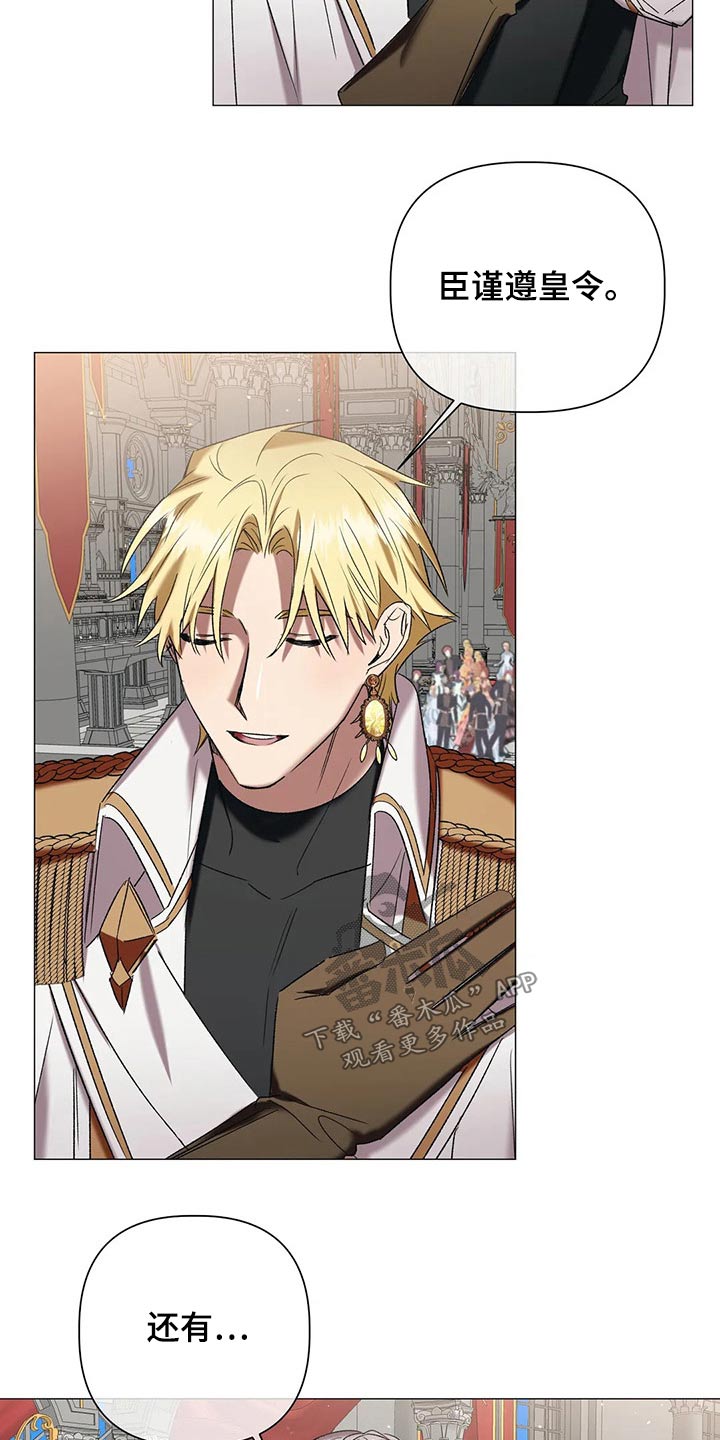 第93章：【第二季】势力1