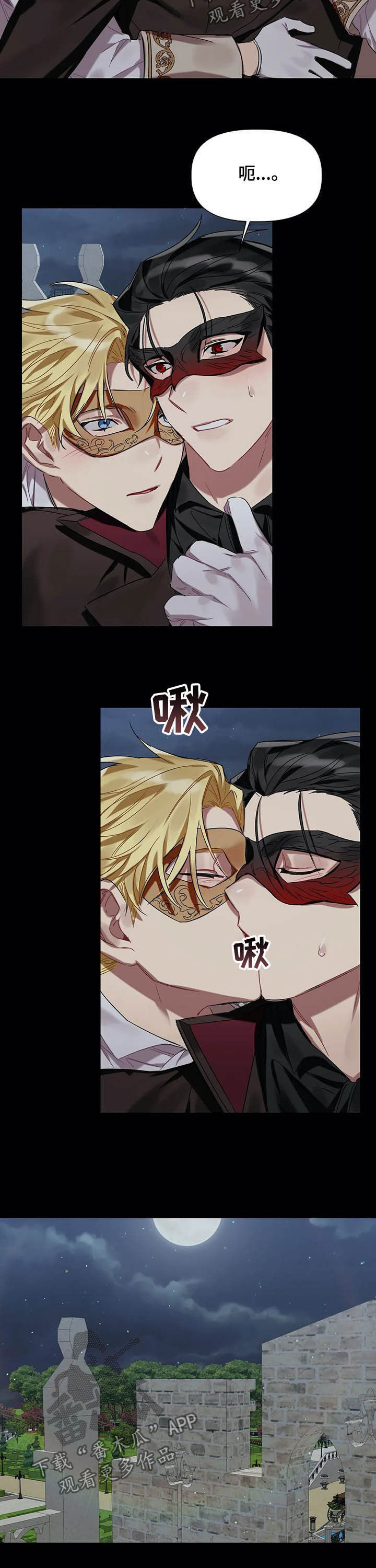 第23章：懒得管了2