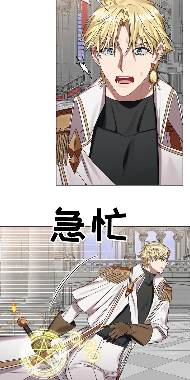 第90章：【第二季】阻挡0