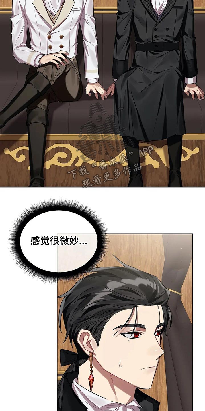 第45章：需要你4