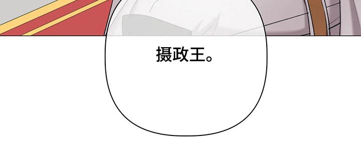 第92章：【第二季】命令1