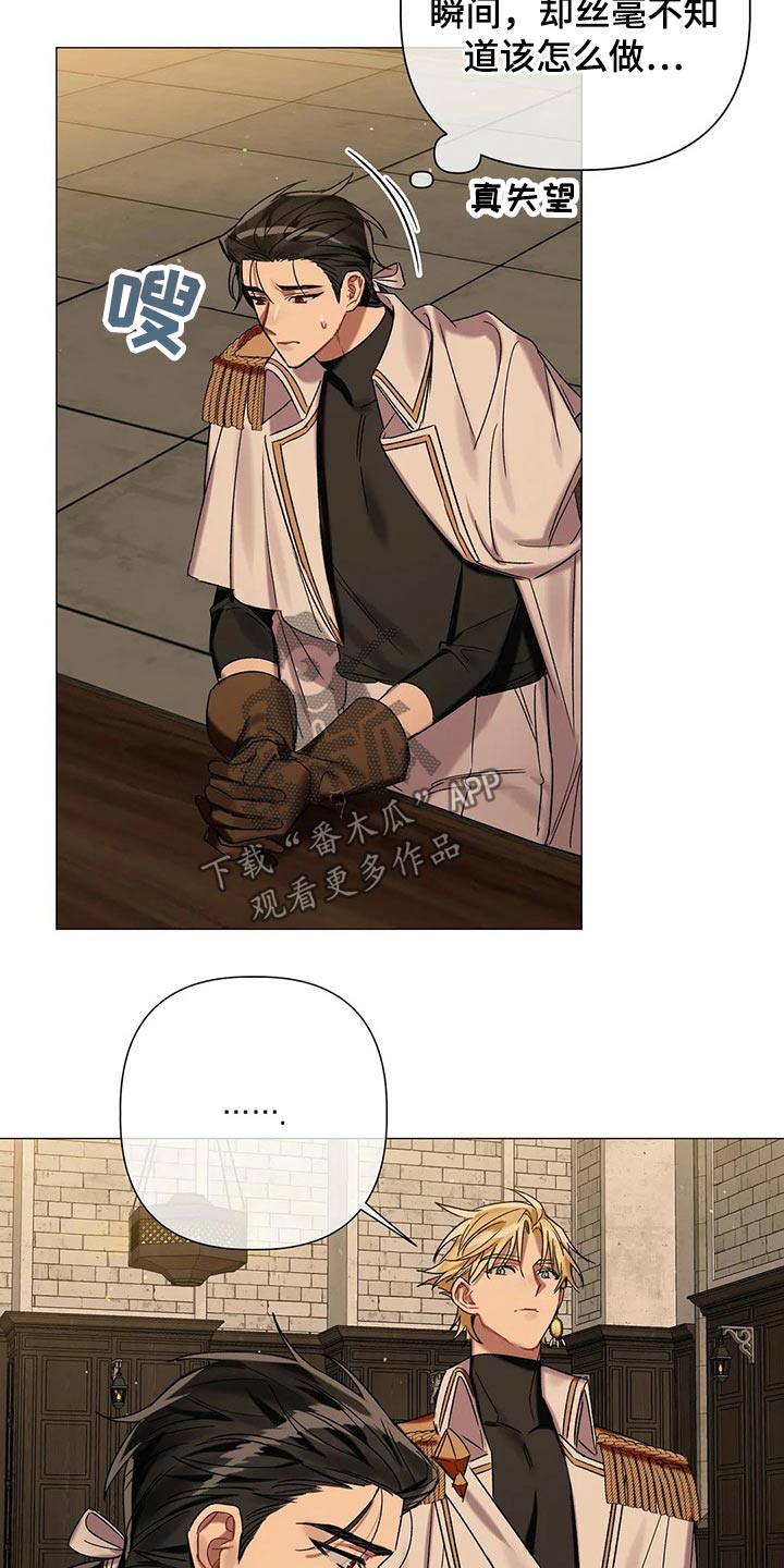 第75章：【第二季】魔力晶石3