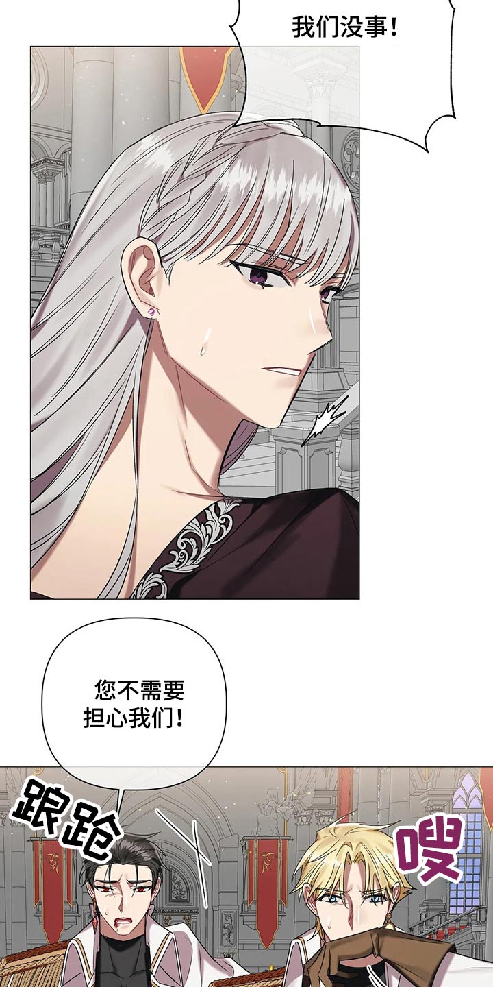 第91章：【第二季】住手2