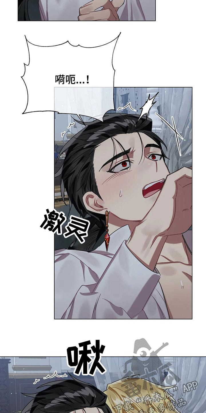 第38章：坦诚相待2