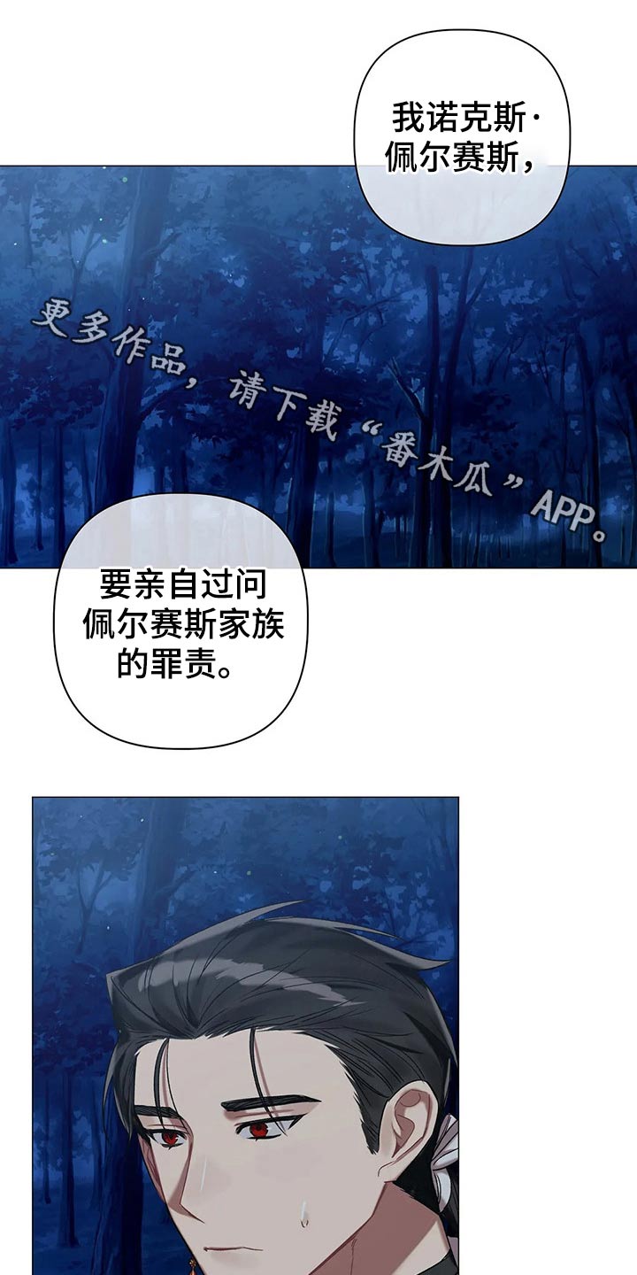 第80章：【第二季】肖像画0