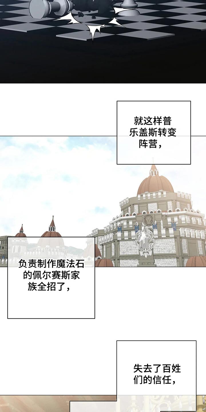 第83章：【第二季】选择3