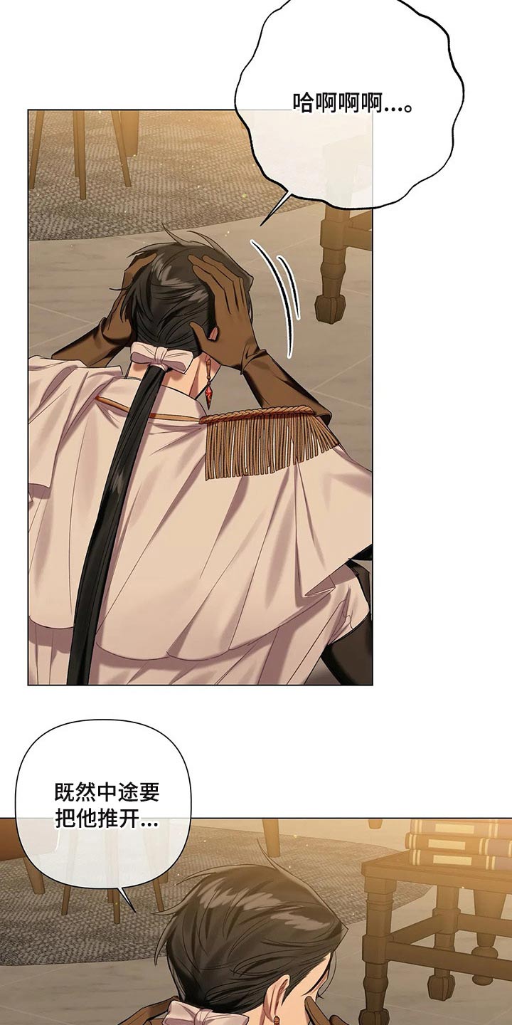 第60章：【第二季】有件事3