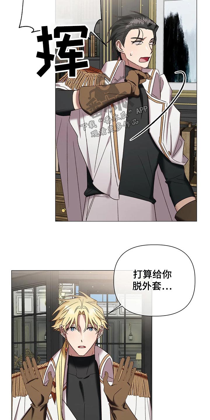 第100章：【番外】靠近2