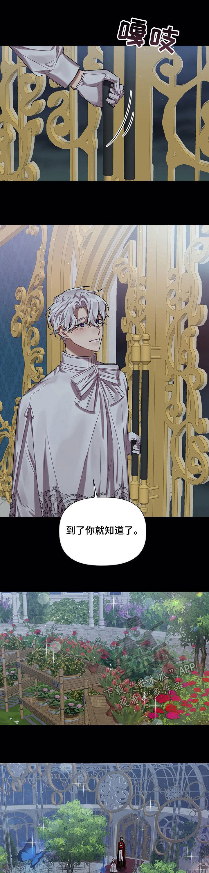 第27章：好朋友3