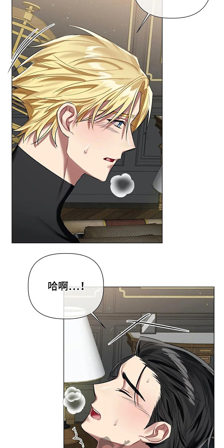 第66章：【第二季】上报2