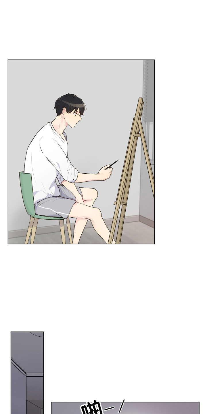 第1章：疯女人2