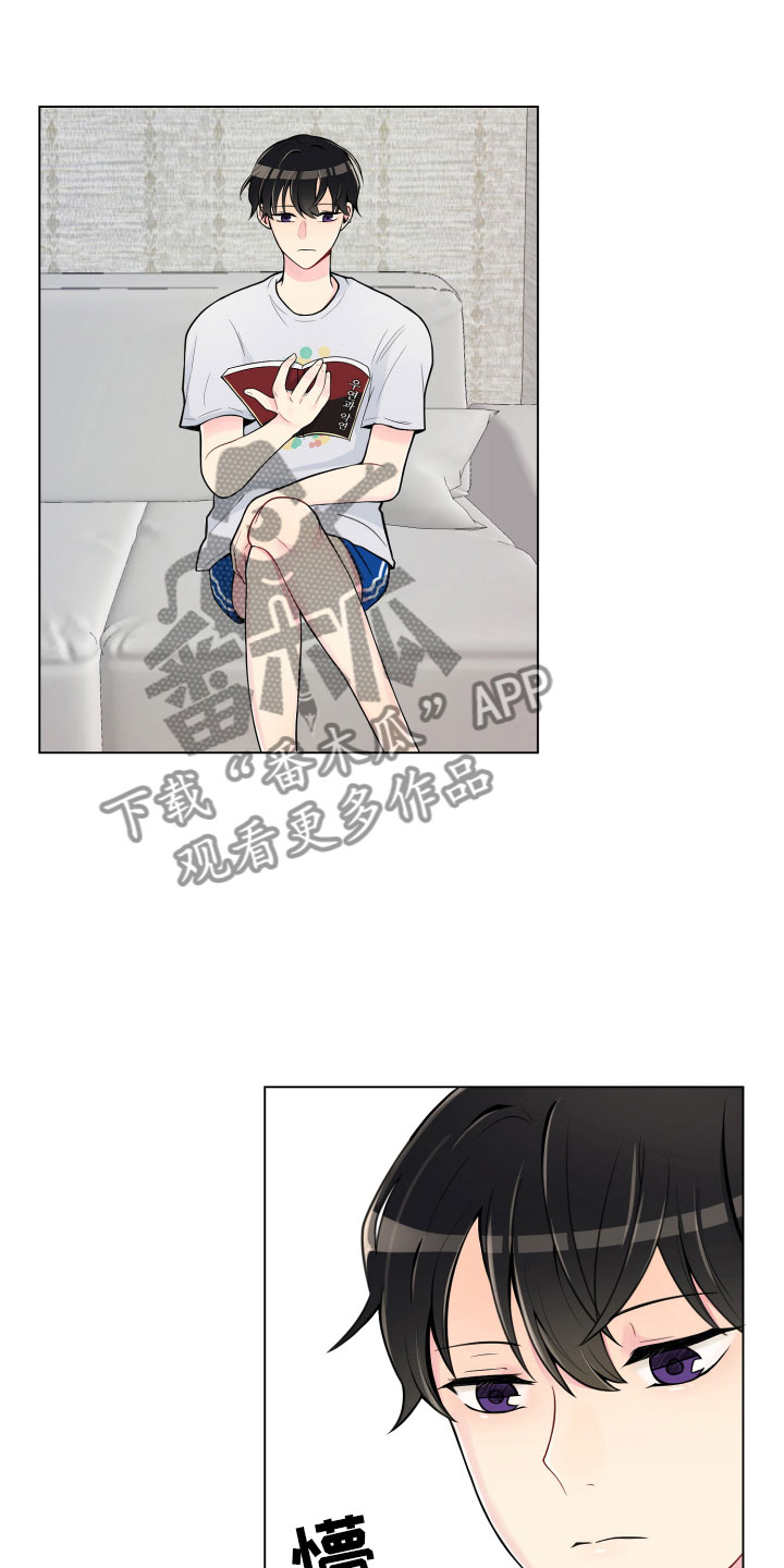 第7章：新的男友0