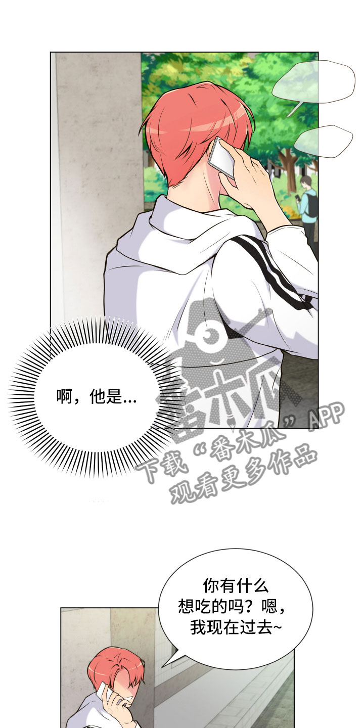 第5章：姐弟吵架2