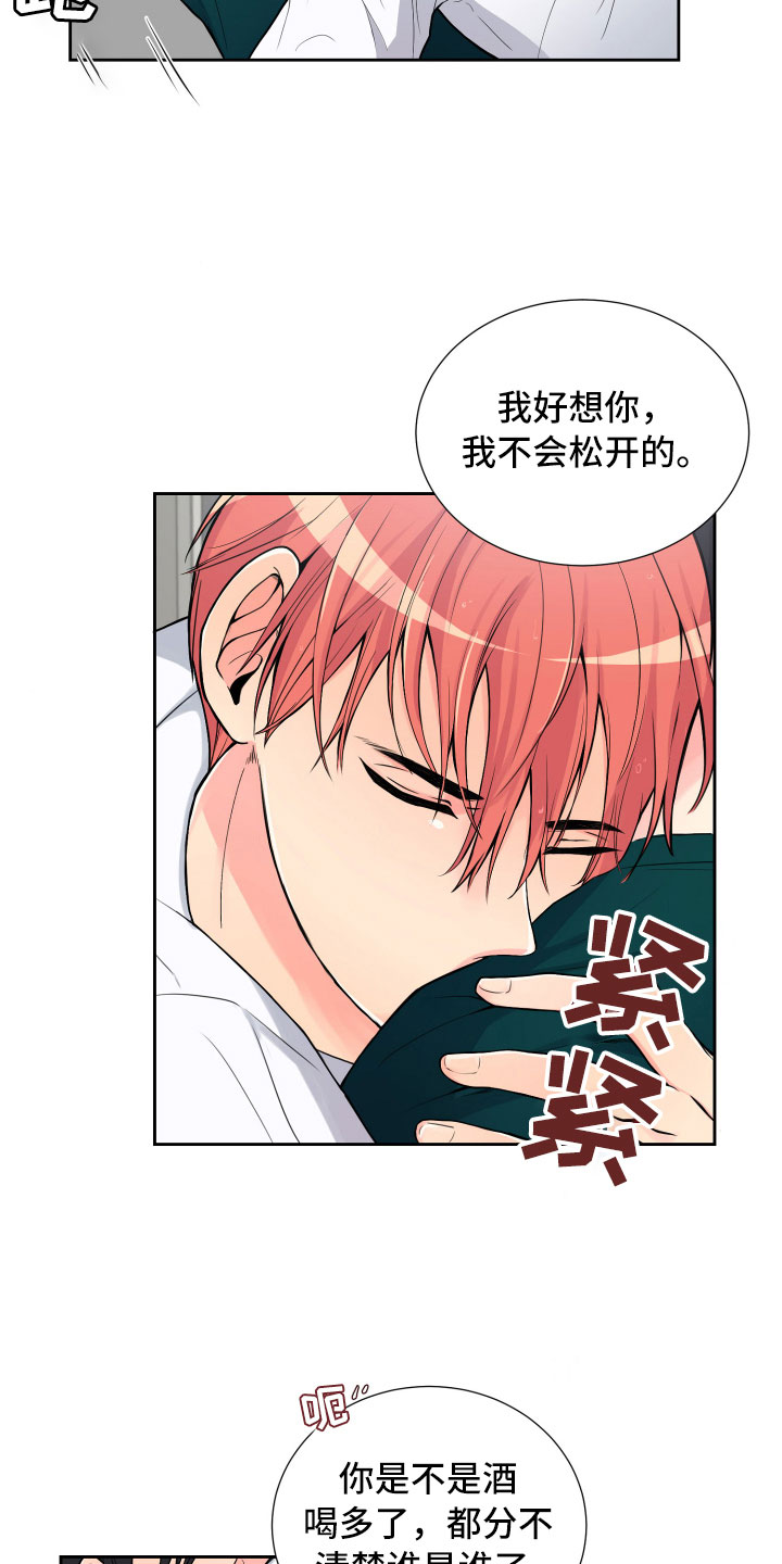 第14章：意想不到3