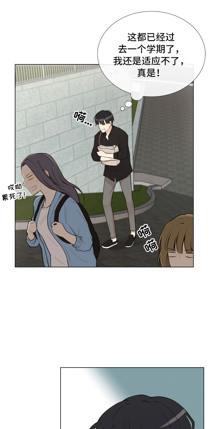 第2章：完美参考物1