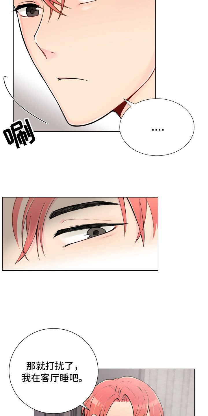 第8章：一门之隔2