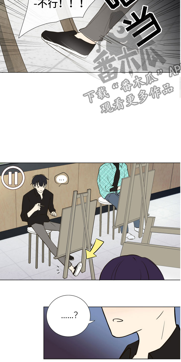 第4章：厕所偶遇3